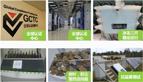 通過(guò)嚴(yán)格測(cè)試，保障產(chǎn)品長(zhǎng)期可靠運(yùn)行