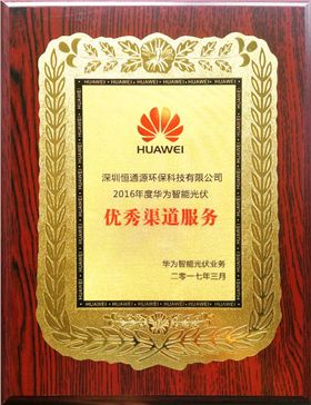 微信圖片_20170401085509.jpg 微信圖片_20170401085509.jpg