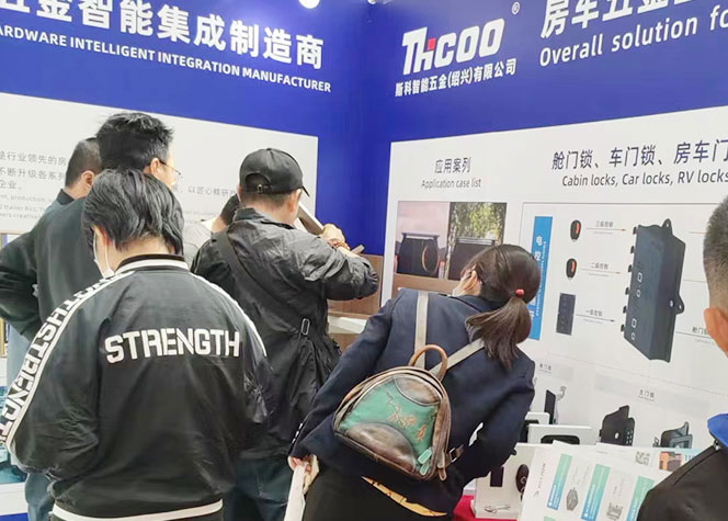 斯科智能五金閃耀AIC 2024房車展，優(yōu)越品質盡顯風采
