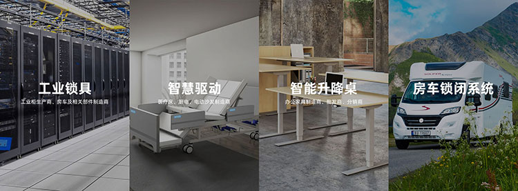 斯科 | 行業(yè)領先的智能五金集成制造商
